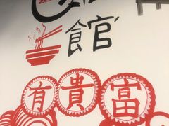 -小龙酒家(桂平路店)