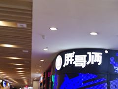 等位区-胖哥俩肉蟹煲(湖滨银泰in77店)