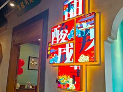 -5味潇湘(长沙总部基地店)