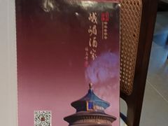 -峨嵋酒家(德内店)