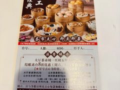 -万山楼海鲜酒家·二十三年老字号