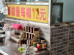 -陈超记美食店