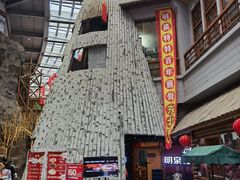 -关东古巷