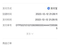 -羊家胡同·龙虾烧烤火锅(龙汇路店)