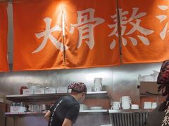 -味千拉面(光启城时尚购物中心店)