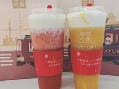 -奈雪的茶(市百一店)