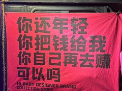 -集美学村