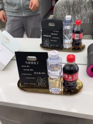 -京世沙龙