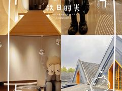 -水裹汤泉生活馆餐厅
