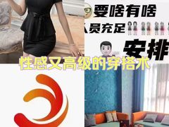 -怡心阁·水疗SPA(天府广场店)