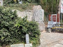 -梧桐山风景名胜区