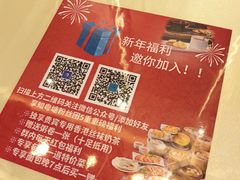 -知粤塘港式茶餐厅