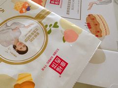 -幸福西饼生日蛋糕·下午茶(光明店)