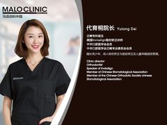-马泷齿科·成都锦江置略马泷口腔门诊部(IFS国金中心店)
