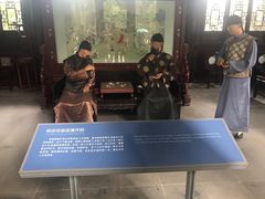 -南京中国近代史遗址博物馆(南京总统府)