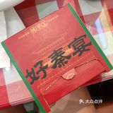 汕頭探店|好秦宴·手工面西北菜