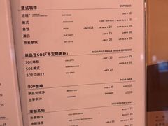 -Manner Coffee(壹方城店)