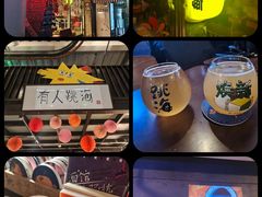 -跳海stage(三里屯店)