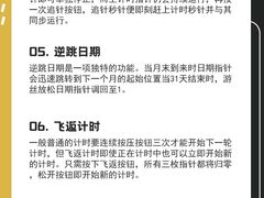 -海星奢选二手奢侈品手表包包鉴定回收寄卖(墨玉南路店)