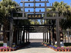 -云南民族村