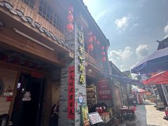 -61号餐吧(兴坪古镇漓江店)