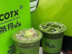 -茶月山·潮汕工夫茶饮(乐峰广场店)