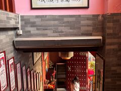 -芳草堂中医门诊部(怡芳苑店)