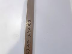 -天荷菜根·闽南素食自助(刺桐北路店)