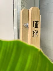 -M13瑾玳•专业美甲美睫