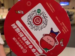-海底捞火锅(摩尔广场店)
