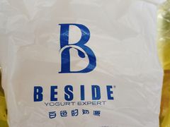 -白色日记·手作酸奶(麦凯乐店)