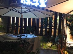 -墨居上隐·院子里火锅(峨眉店)