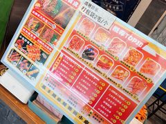 -乐乐姐超级土豆(荟聚店)