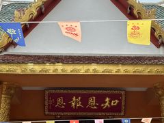 -报恩禅寺
