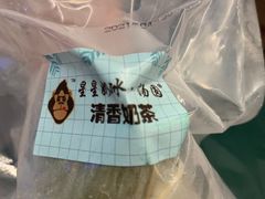 -星星奶冰·汤圆(甘肃路店)