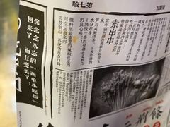 -乐乐姐超级土豆(中关村5号店)