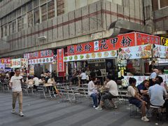 -东门町美食街