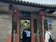 -东莞市可园博物馆