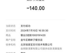 -赖胖子肉蟹煲(金牛万达店)