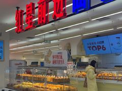 -红星前进面包牛奶公司(君太店)