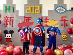 -协和实验幼儿园