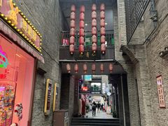 -东西巷