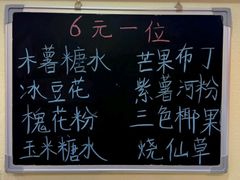 -安正炫韩式烤肉店