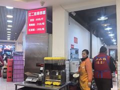 -江二娃串串香(科园四路总店)