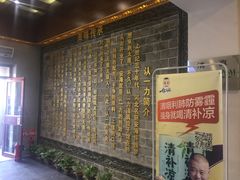 -百年认一力 太原老字号 (桥头街店)