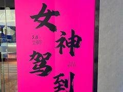 -零距离游泳健身(中万国际广场店)