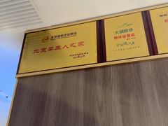 -湘中缘·湖南菜(娄底驻京办店)