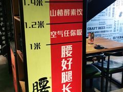 -腰子哥烤串(石佛营炫特店)
