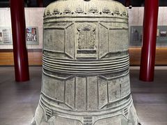-大钟寺古钟博物馆