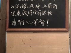 -江南驿·二十余年创意杭帮味(良渚玉鸟集店)